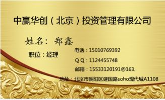 如何申请办理网络文化经营许可证