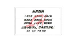 上海网络文化经营许可证申办条件与流程详解