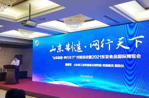 山东食品产业新章起笔“网行天下” 数字化营销为烟台腾渊食品铺开蓝海之旅